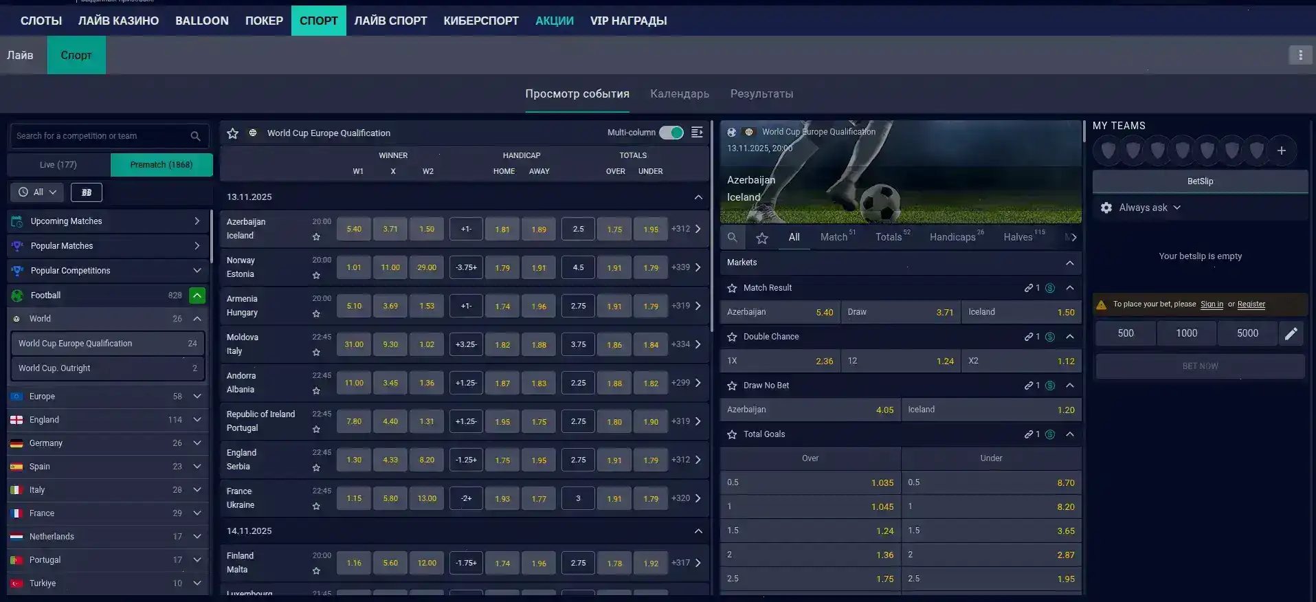 Dragon Money casino интерфейс